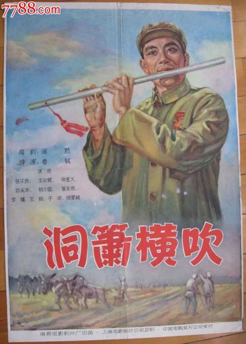 上海房产证照片图片